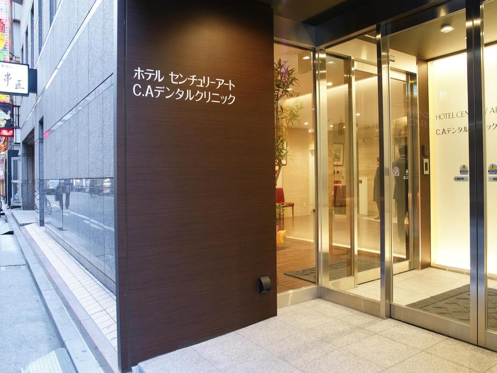 Hotel Century Art Fukuoka  Exterior photo